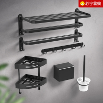 Suning recommended 1566 bath towel rack wool towel rack free toilet towel rack black stainless steel shelve