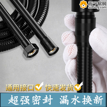 Stainless Steel Shower Hose Bathroom Water Heater Shower Tap Universal Thickened Flower Sunburn Accessories Big Full Suit 824