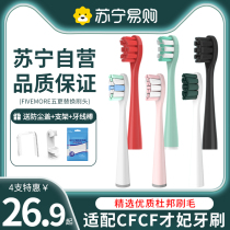 Adapted CFCF PRINCESS ELECTRIC TOOTHBRUSH HEAD N SERIES N2 N2 N3 N5 N5 SOUND WAVE REPLACEMENT FOR ADULTS CLEANING UNIVERSAL 1383