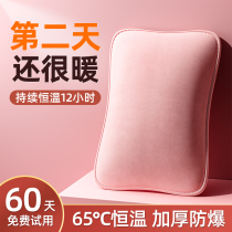 Electric hot water bag warm water bag warm hand Bao water injection rechargeable warm baby explosion proof belly special section 176