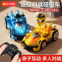 Childrens remote-controlled bumper car toy boy gift running Cardiner biathlon pair battle drift little car female 146