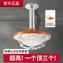 Anti-explosion lamp led industrial industrial mine warehouse plant kitchen special fire emergency lighting lamp hood waterproof 100w383