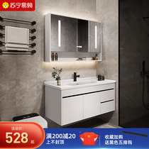 Suning Recommendation 1566 Solid Wood Bath Cabinet Ceramic Integrated Basin Hand Wash Basin Cabinet Combination Brief Washbasin Wash table