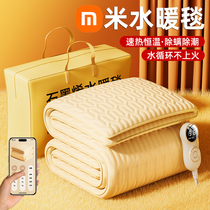 2023 New electric blanket water heating blanket heating home double control temperature control water heating single double electric bedding 616