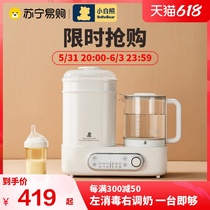 Small White Bear Creamers milk bottle sterilizer with drying II three-in-one constant tepid kettle hot milk theorizer 1435