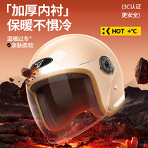3C certified electric car helmet female winter warm full helmet autumn winter battery Moto Four Seasons safety helmet for men 3056