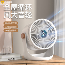 Desktop Small Fan Mini small office table usb student Dormitory Bed Charging Fan Desk Overlong Renewal Heat Dissipation Powerful Fan Household Blow Accessories Portable 900