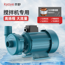 WBZ type mixer special centrifugal pump water pump three-phase platinum catheter road pump pressurized centrifugal pump self-priming pump 1449