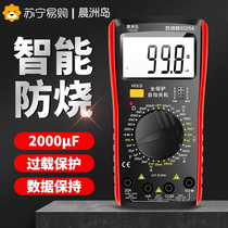 High-precision anti-burn dt9205a digital multimeter electric energy meter smart home multifunction 2084