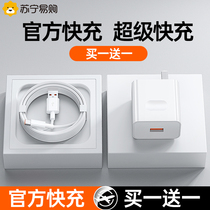 The neighbouring home is suitable for the red rice K50 data line pro charging line k50 to the revered version k50 electric race version mobile phone typec is charged with tpec express tapec super tapyc charge
