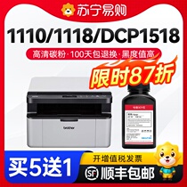 Applicable Brothers tn1035 Carbon powder 1110 1118 1118 1112 1112 1210 1210 DCP1518 1519 1511 1610