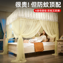 2023 sitting bed mosquito net mosquito-proof bed curtain integrated double layer triple door child anti-fall home bedroom 1907