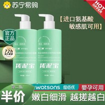 Rubbing Clay Pai men and women full body universal to hornbills Dead Skin Niacinamide Whole Body Rubbing Mud Children Bathhouse Special 2714