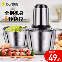 Kitchen Home Electric gallows Stainless Steel Multifunction Twisted meat Stirring Cuisine machine Small Meat Crusher 951