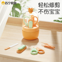 Baby nail cut suit newborn baby special child nail clippers safety anti-nip meat infant scissors 2255