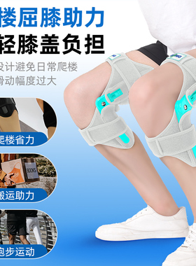 老年人下肢无力】爬楼梯辅助神器