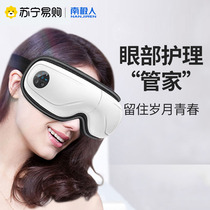 Eye Massage Instrument Eye Massage Blindfold Relief Fatigue Hot Compress Massage Massage Instrument Eye Guard 1018ZT