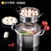 Steam cooker home thickened 304 stainless steel double steam cage small steam fish pan steamed buns cooker with electric furnace 2407