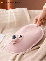 Graphene hot water bag charging plush warm hand Bao warm baby 2880