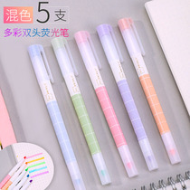 Able Double Head Fluorescent Pen Student Office Striking Mark Mark Key Cheat Reading Study Note 1848