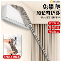 Chicken Fur Duster Dusting Home retractable ceiling Spidernet Clean sweep ash Shenzhener Large wipe out Shan 824