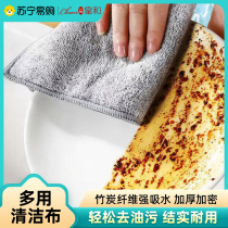Dishwashing cloth kitchen special bamboo fiber towel rag for home absorbent sloth dishwashcloth Easy to clean the Emperor and 1117