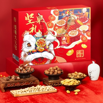 Hedonia Nuts Gift Dancing Lion 14 Packs Nuts Snacks Gift Boxes 900g Years Goods Gift Boxes Group Purchase Gifts