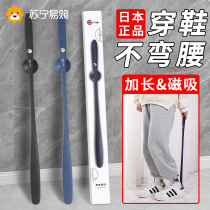 Day Style Magnetic shoes plucked son pickpocketing long handle Home lengthened elderly pregnant womens shoes slip to wear a shoe deity 2499