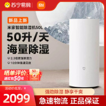 Xiaomi Mijia DEHUMIDIFIER 50L HOME SUCTION Moisture Absorption to damp dehumidifiers Damp Basement High Power 11