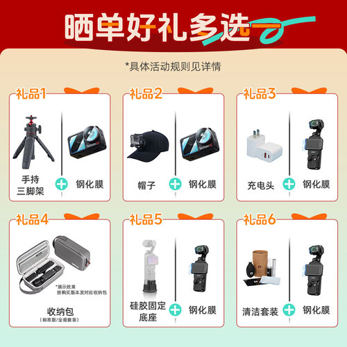 大疆 Osmo Pocket 3 口袋云台手持数码相机旅游 vlog 摄像机 431 - 图1