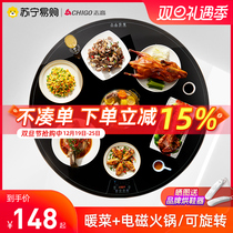 Zhigao 210 Meals Heated Board Warm Cutting Board Warm Cutting Board Home Multifunction Table Turntable Dining Table Mat Heating Theorizer