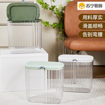 Toilet Trash Can with lid Hanging Toilet Home Special Paper Basket Cabinet Door Free of perforated narrow paragraph 2423