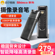 New Section 2024 Professional HD Noise Reduction Student in class with recording pen lawyer meeting with camera all-in-one 310