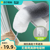 Chicken Feather Duster Dusting Sweep Ash Home Sweeping Deviner Static Suction Ash Cleaning Large Sweep Cleaning Up Duster 2107