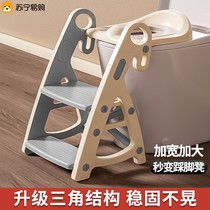 Children toilet stairs style male and female special toilet auxiliary cushion ladder stepped foot stool toilet lap 2401