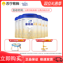 Love him MeZhuo pride 1 paragraph 800 gr whole box dress 0-6 months Baby formula Milk powder original Chapo (1267)