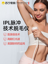 Remington Remington Remington laser red light wave defeaters armband private body scraping women special FDA1646