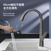 OGOTO- 804 pull-out faucet onstage basin Taichung basin tap rotatable black silver hot and cold water
