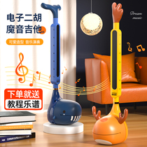 Electrotone tadpole nemesis red electronic dihu childrens toy big number music trumpet to blame musical instrument boy girl 551