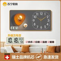Suning easy to buy Nordic modern hanging bell minimalist hanging wall free of punch and decoration painting clock hanging drawing living-room clock 2129