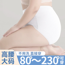 Big Code Disposable Underwear Lady Pure Cotton Sterile Travel Free Of Wash Day Throwing Pants Shorts Shorts Maternal Moon 1830