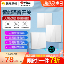 Bull Voice Switch Panel Smart Home Voice Control Wireless Switch Light Free 86 Type of dark clothing 231