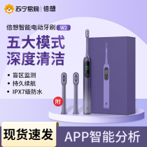 Electric toothbrush male and female adult fully automatic sound wave charging soft hair toothbrush height cleaning lover fitting 847