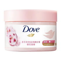 Polyfen ice cream Skin Body Frosted Cream Cherry Blossom Soft and moisturizing the whole body to horniness 298g
