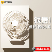 Desktop Small Fan Usb Rechargeable Mini Carry-on small large wind ecstasy office Desktop Student Dormitory Bed Electric Fan Summer Cooldown Theorizer 893