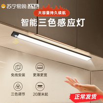 Charge human induction lamp Self-adhesive wireless Wired Shoes Cabinet Xuan Guan Wine Cabinet Light With Kitchen Led Light Strips 1214