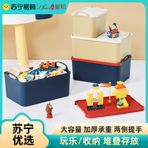 Containing box Home clothes Toy Snacks Reserve Finishing Box STORAGE BOX Plastic Basket Containing box Real and 1117