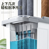 Net Red Sloth mop free from hand washing mop 2023 new home One drag flat net drag deity 2107