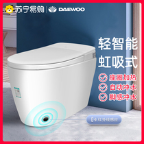 (2815) Daewoo intelligent toilet electric intelligent off-seat flush foot-feel flush seat ring heating DY-QY1