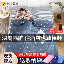 Portable Hotel Sepal Sleeping Bag Adults Single Double Business Trip Theyware Guesthouse Non Pure Cotton Quilt Cover Bed Linen 847